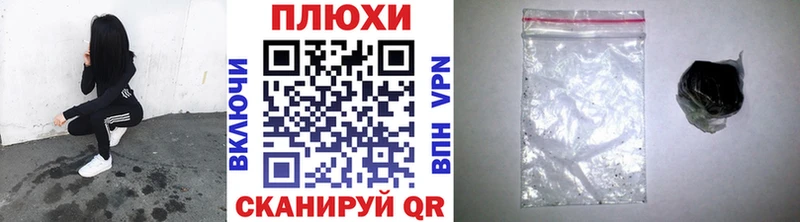 Наркошоп купить Cocaine  Меф мяу мяу  Марихуана  Афипский