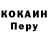 Cocaine 98% Vadim Lozko