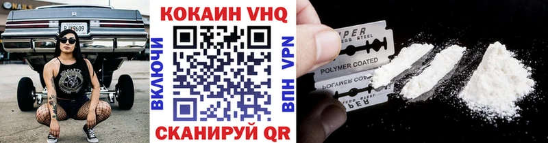 Кокаин Перу  Купить где  Афипский 