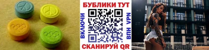 Экстази DUBAI  Купить где  Афипский 
