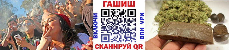 ГАШИШ Изолятор  Купить закладки  Афипский 