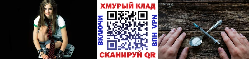 ГЕРОИН хмурый  Купить закладки  Афипский 