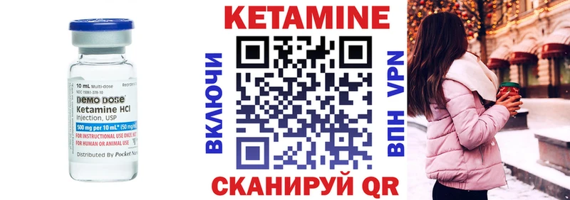 Купить закладки  Афипский  Кетамин ketamine 