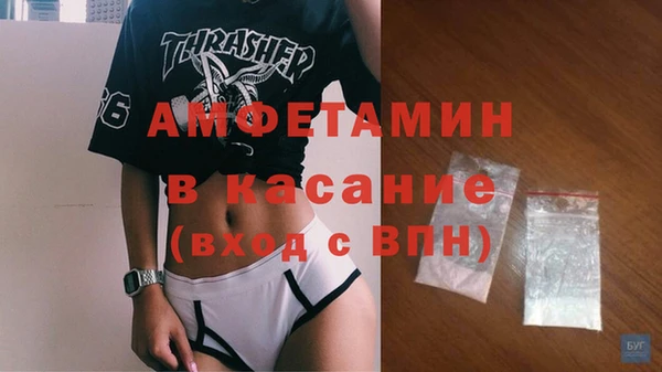 СК Белокуриха