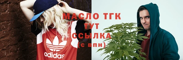 mdma Белоозёрский