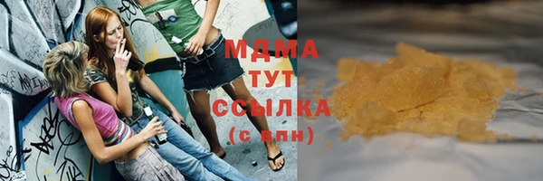 mdma Белоозёрский