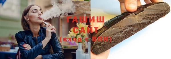 СК Белокуриха