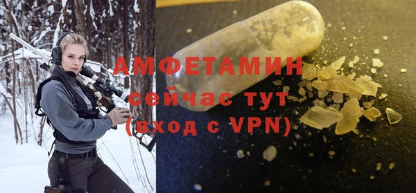 СК Белокуриха
