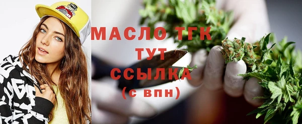 СК Белокуриха