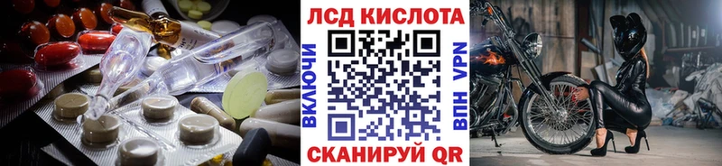 Купить где  Афипский  ЛСД экстази кислота 
