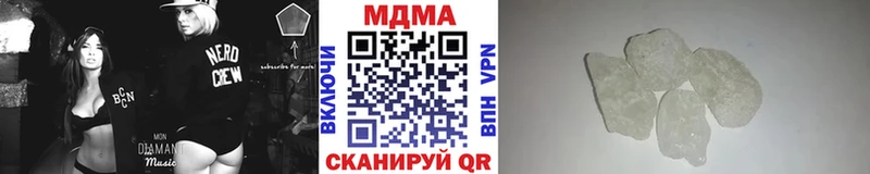 Купить  Афипский  МДМА кристаллы 