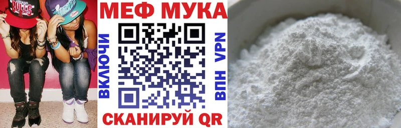 Меф VHQ  Купить где  Афипский 