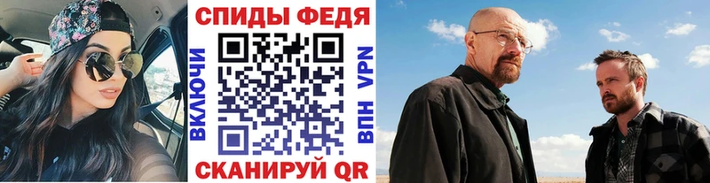 Купить где  Афипский  Первитин винт 