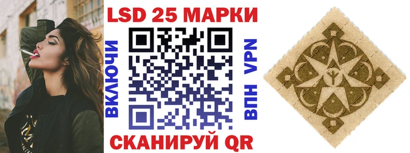 Марки NBOMe 1,8мг  Купить  Афипский 