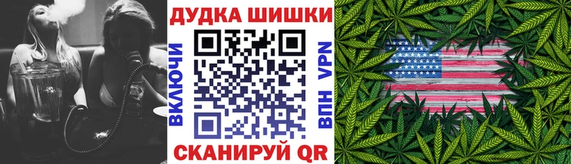 Бошки марихуана ГИДРОПОН  Купить где  Афипский 